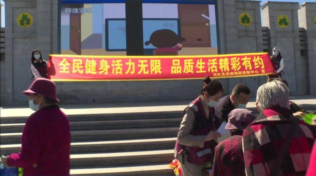 常岗草健身