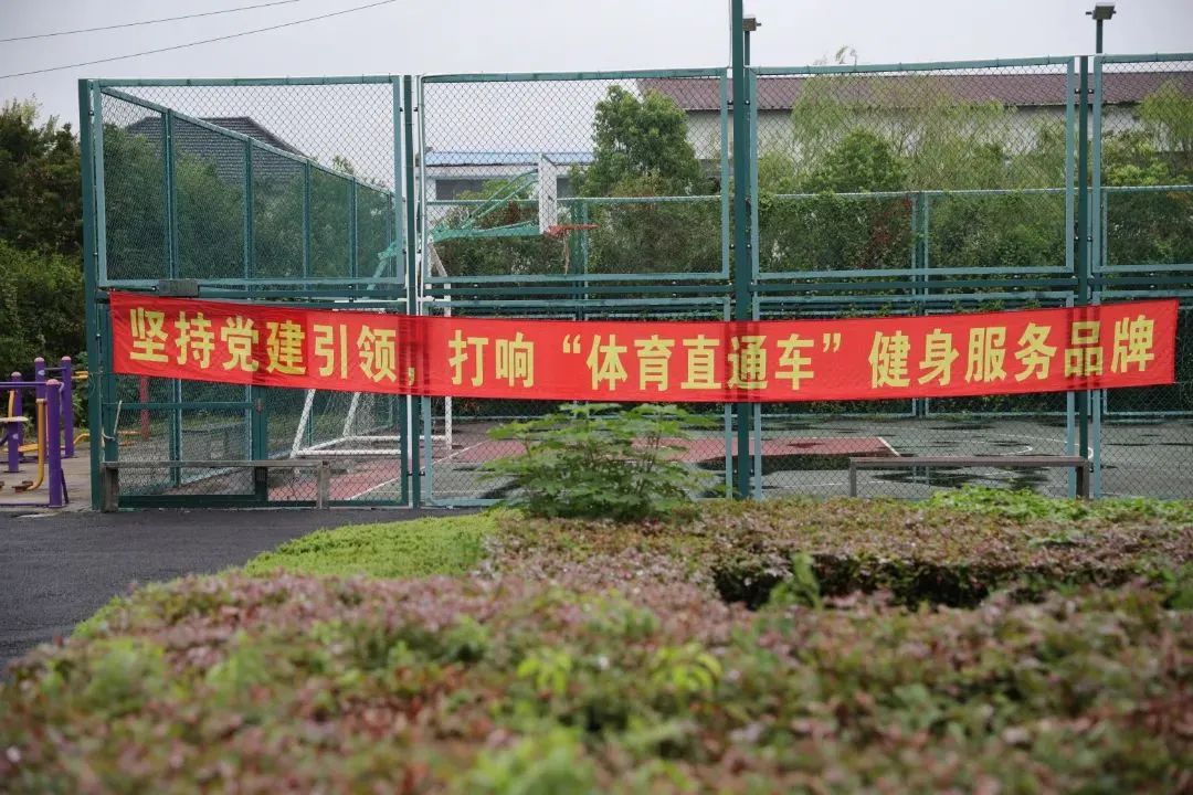 常岗草健身